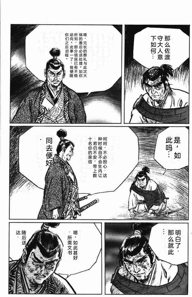 第157页