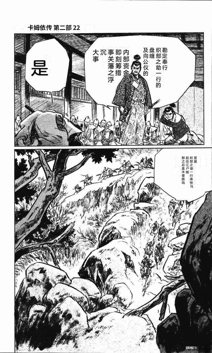 第158页