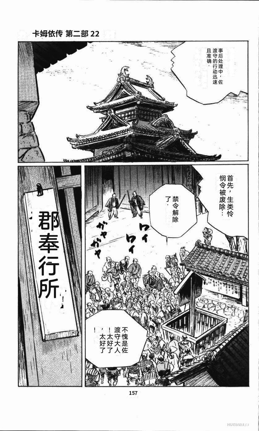 第160页