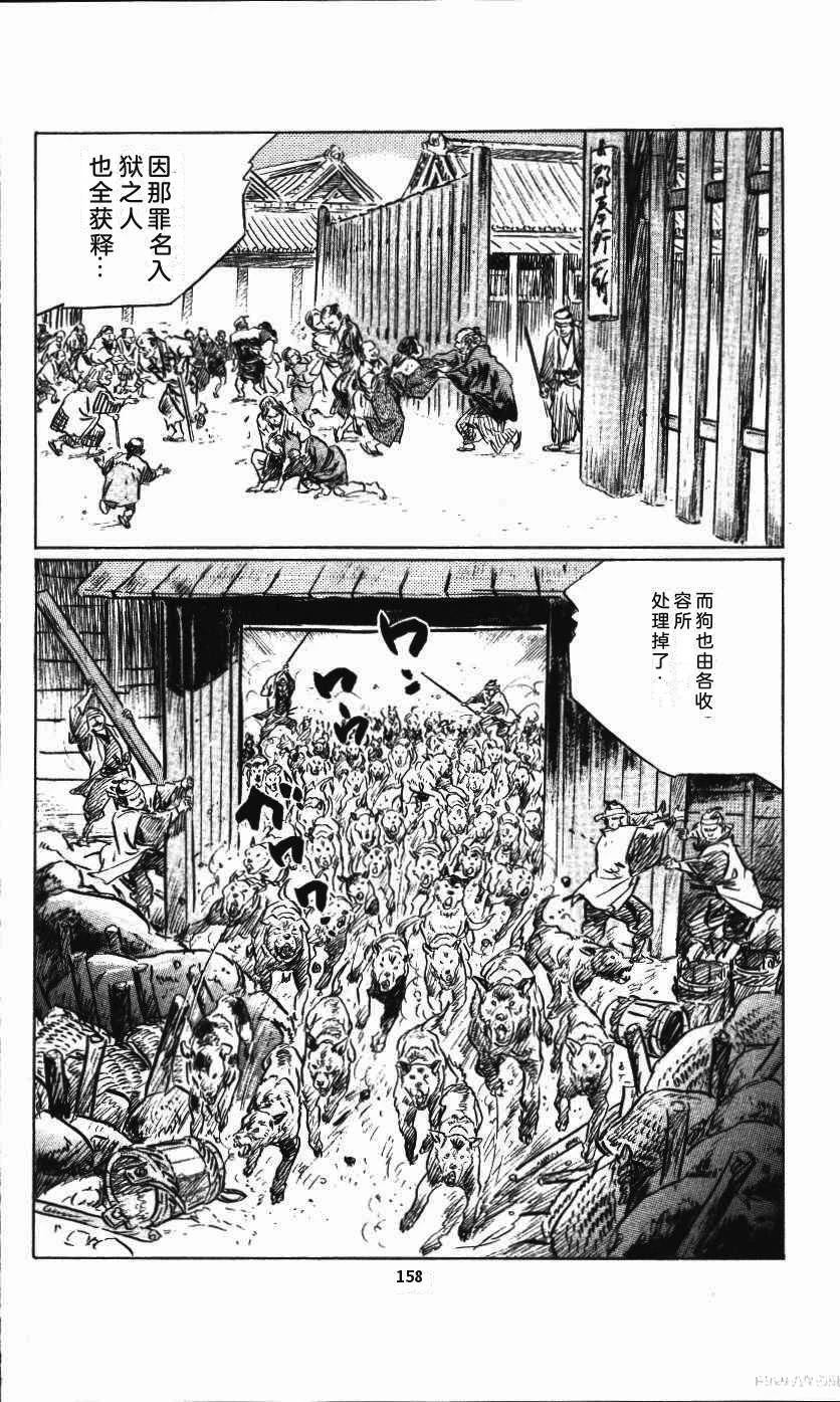 第161页