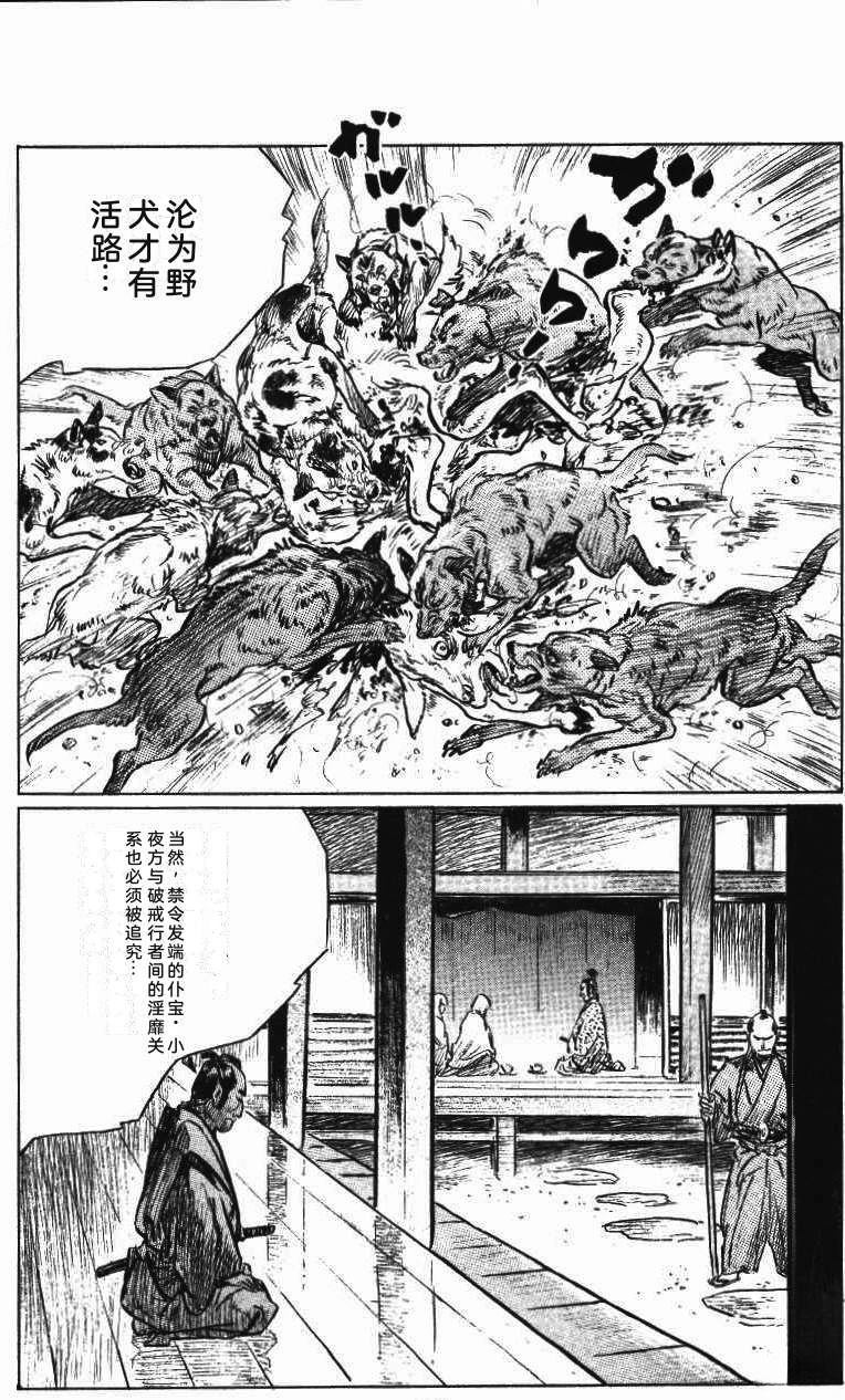 第163页