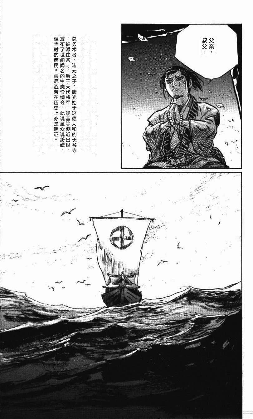 第165页