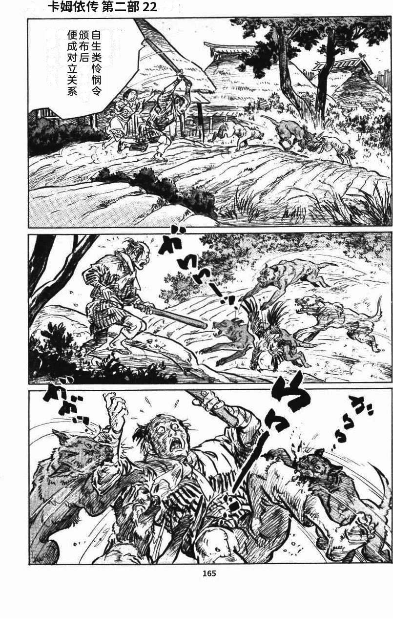 第168页