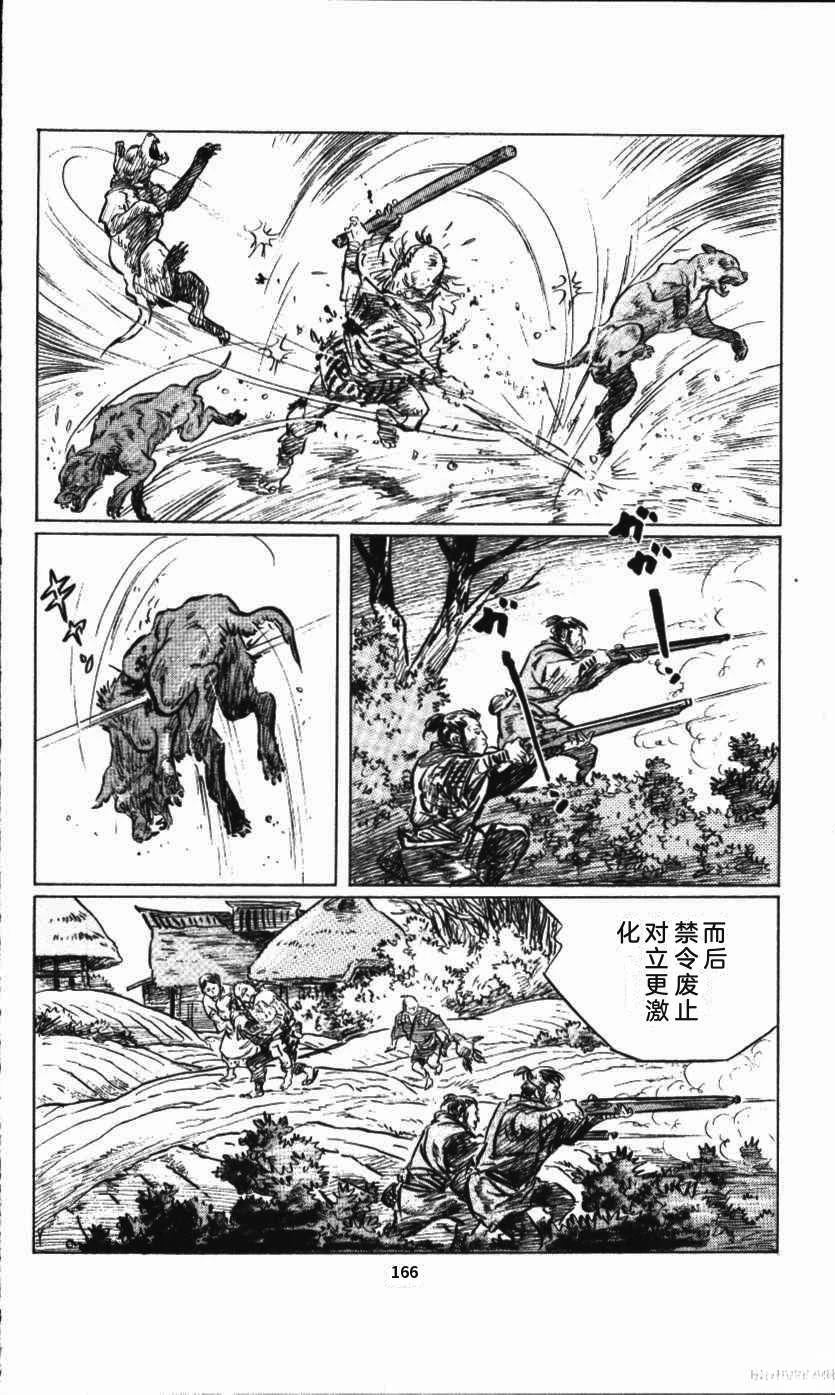 第169页
