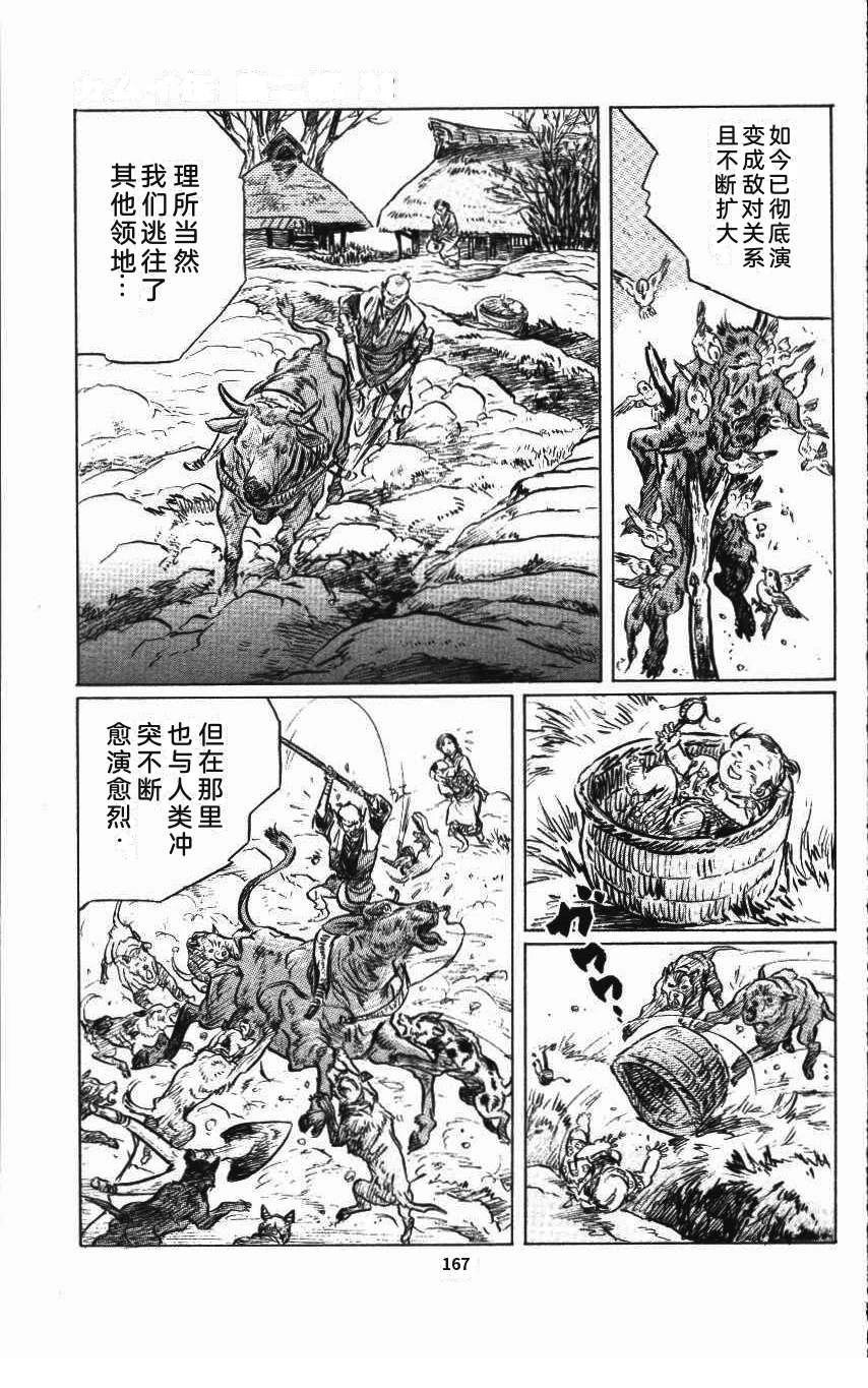 第170页