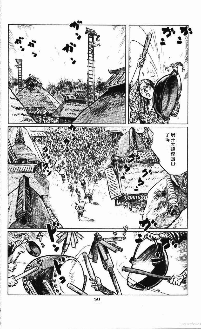 第171页