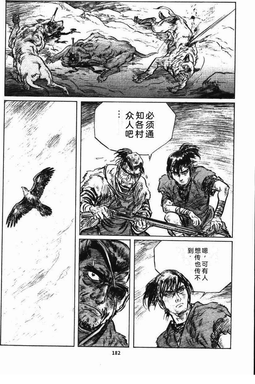 第185页