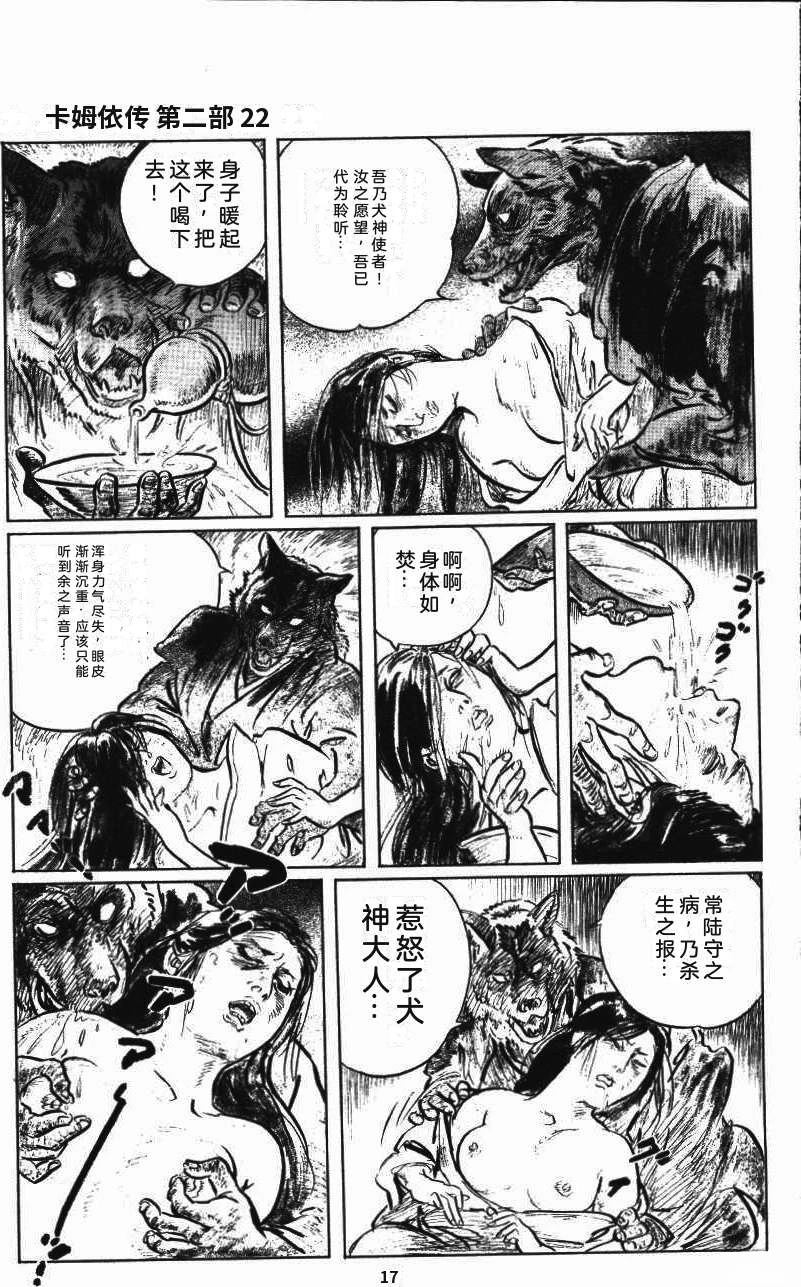 第20页