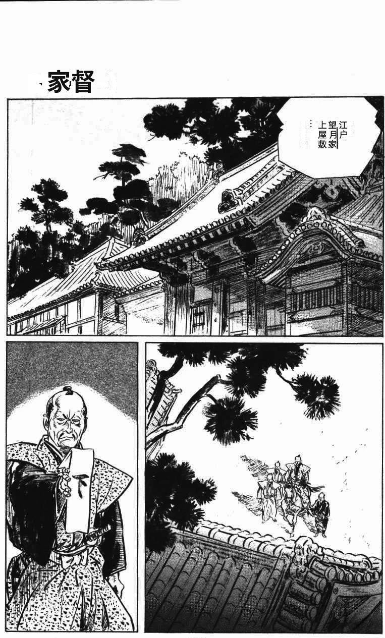 第193页