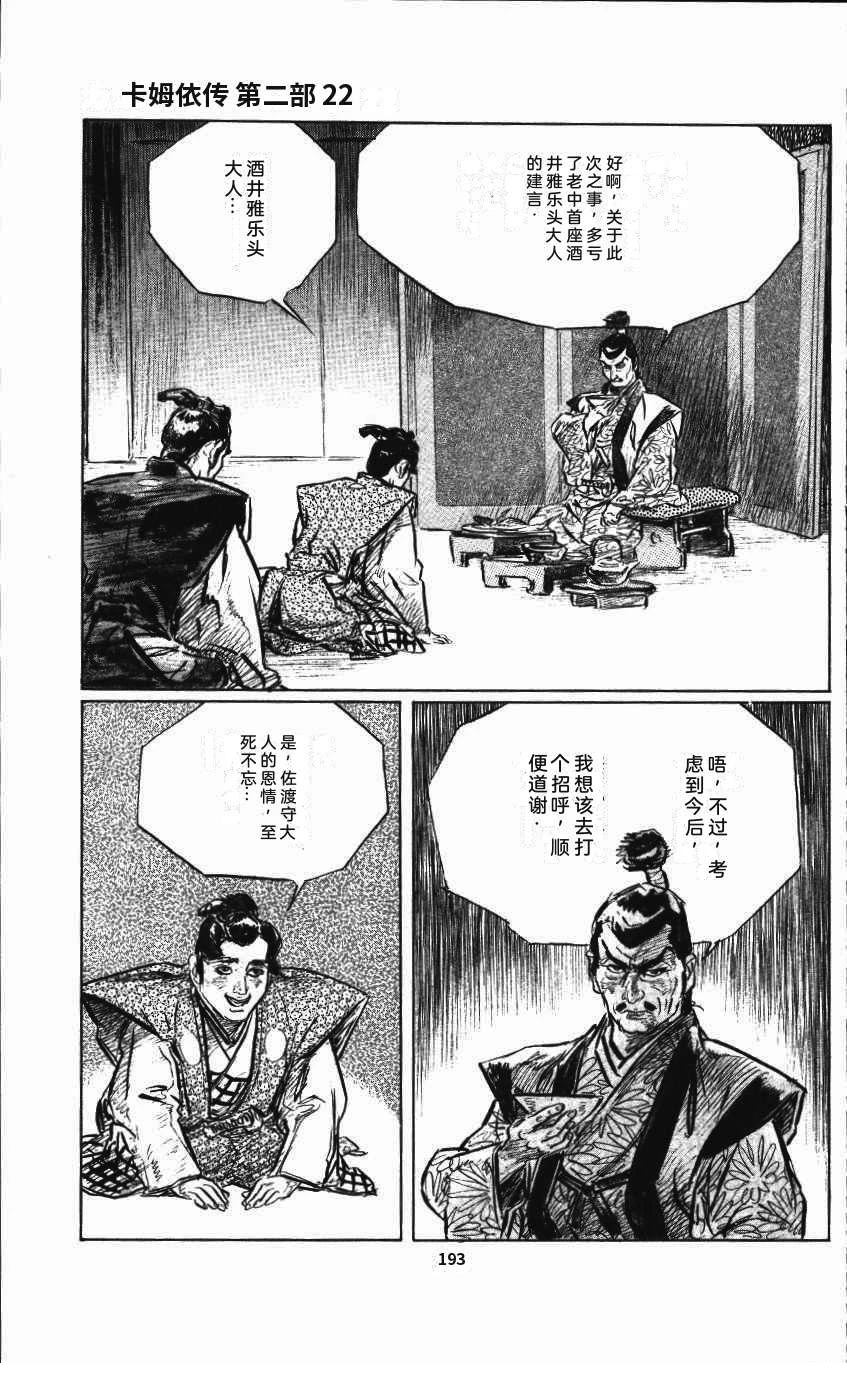 第196页