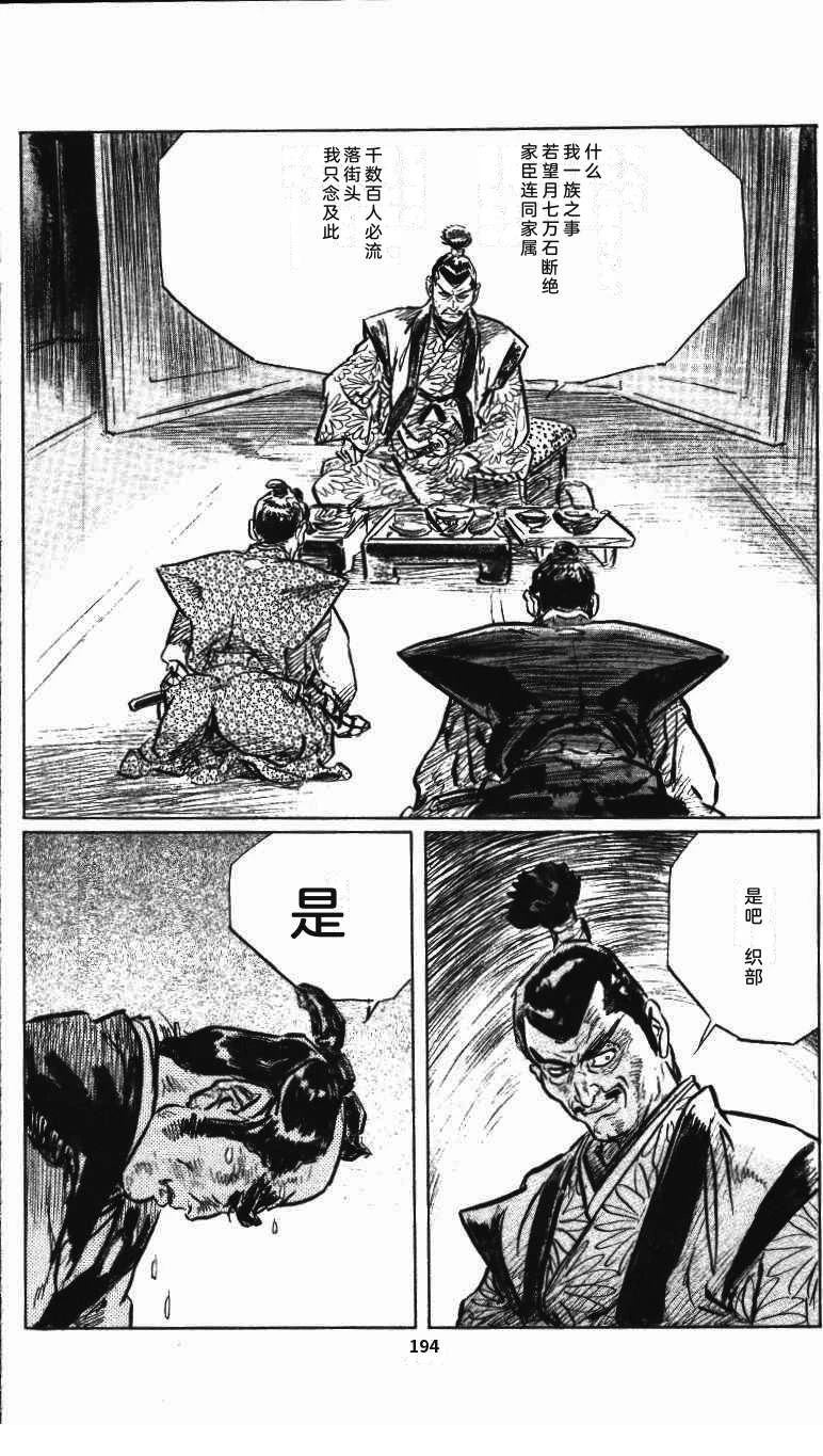 第197页