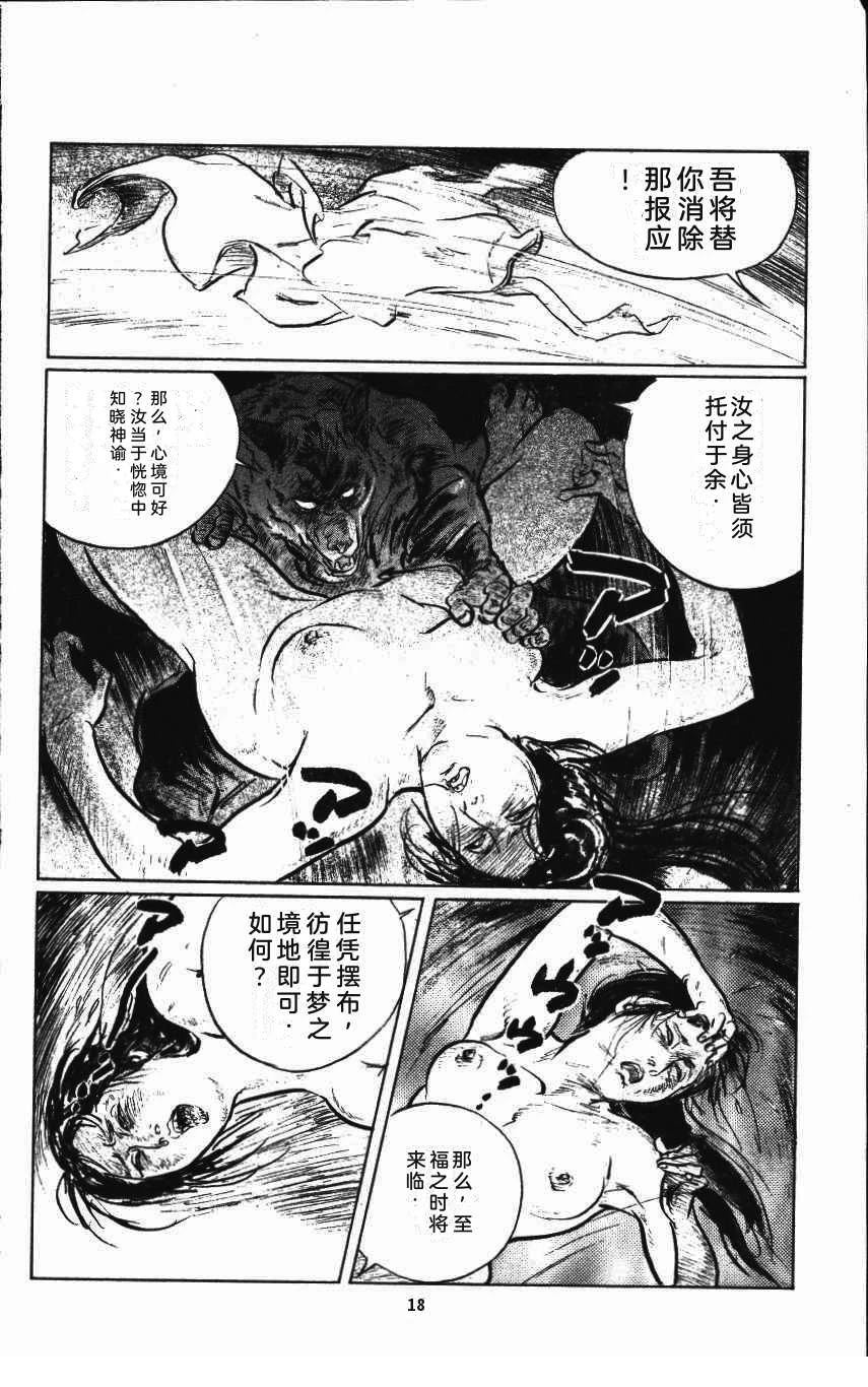 第21页