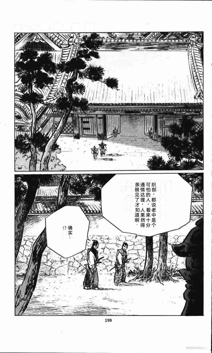 第202页