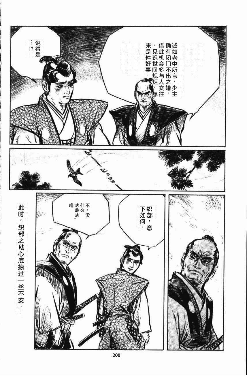 第203页
