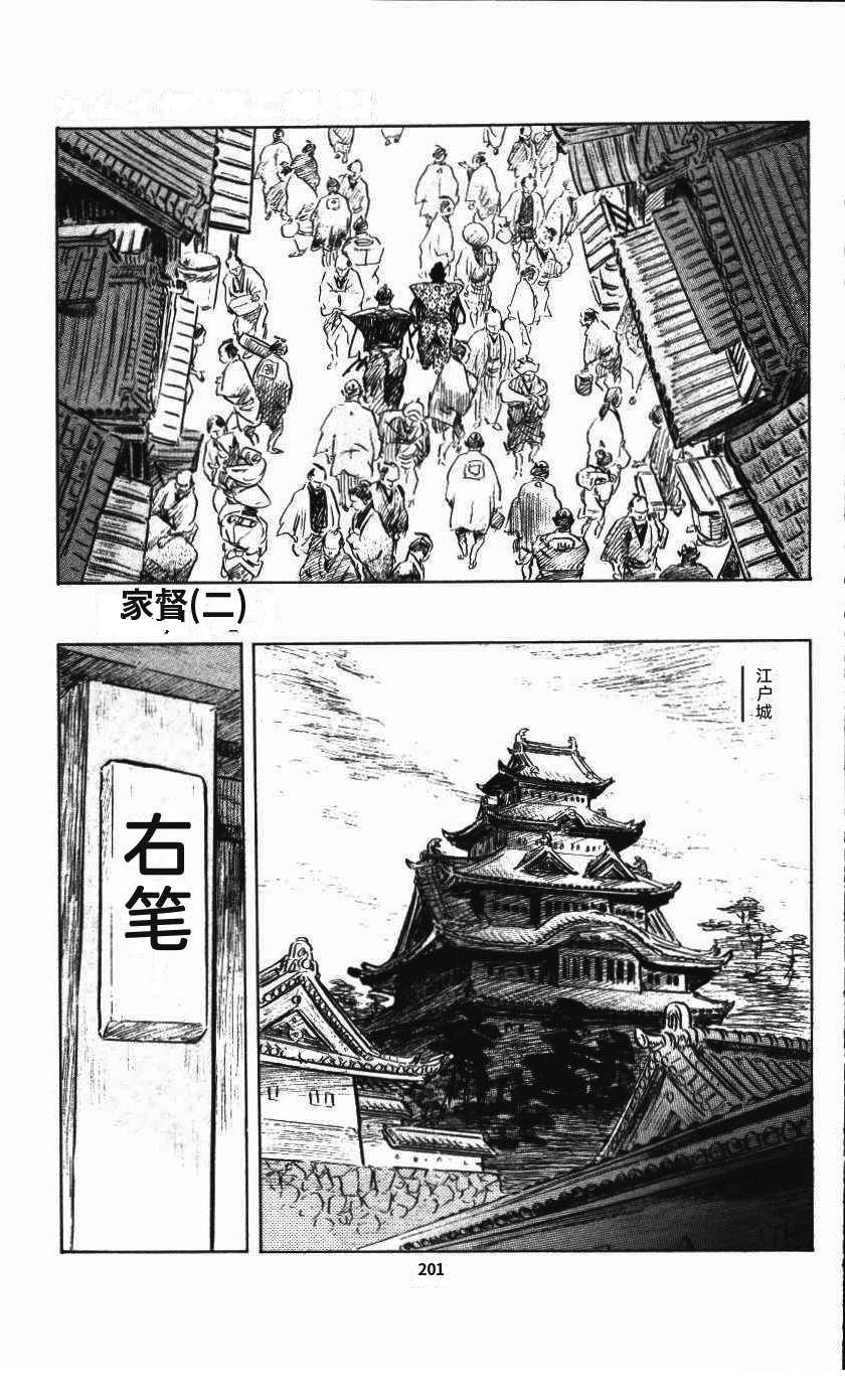 第204页