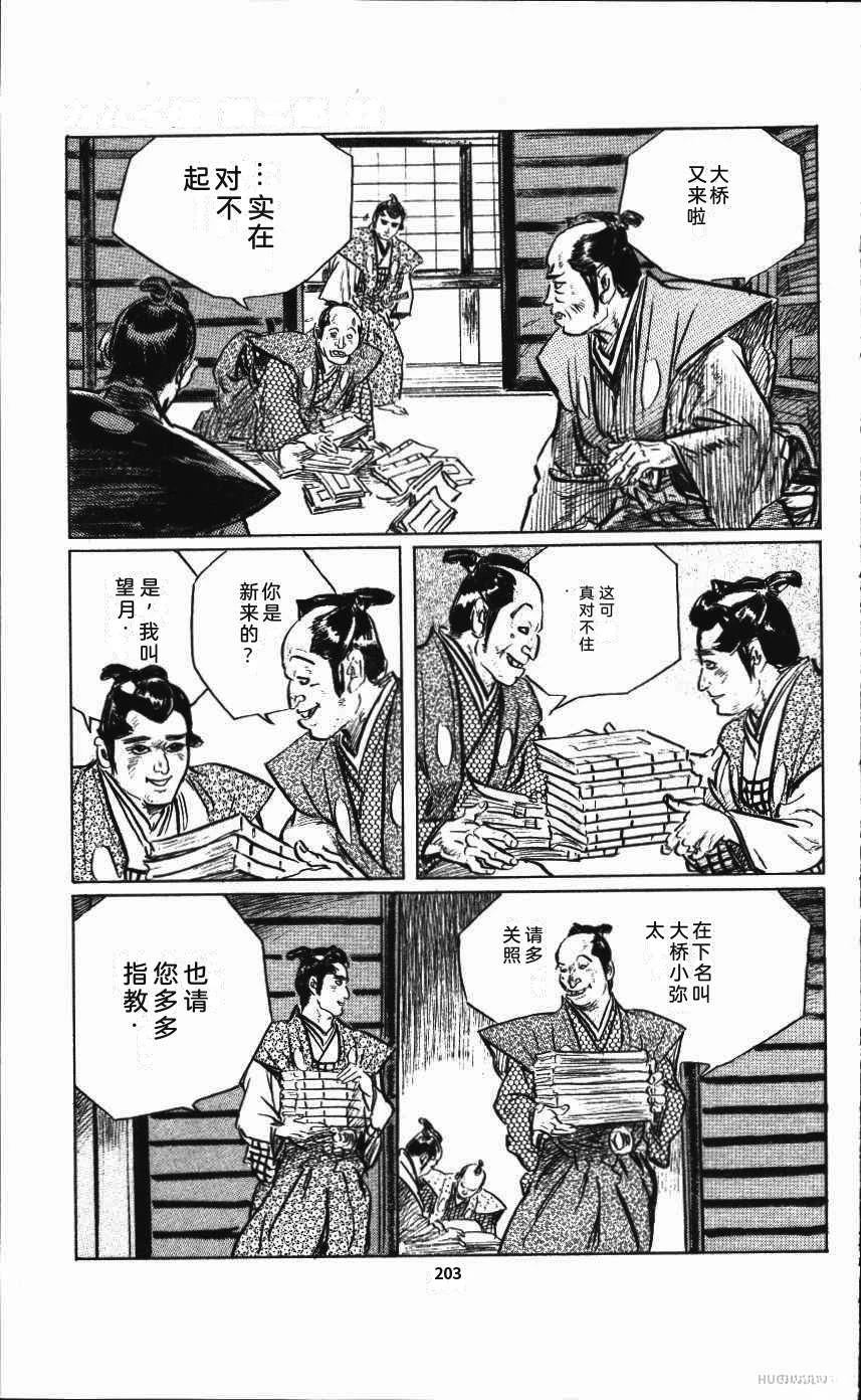 第206页