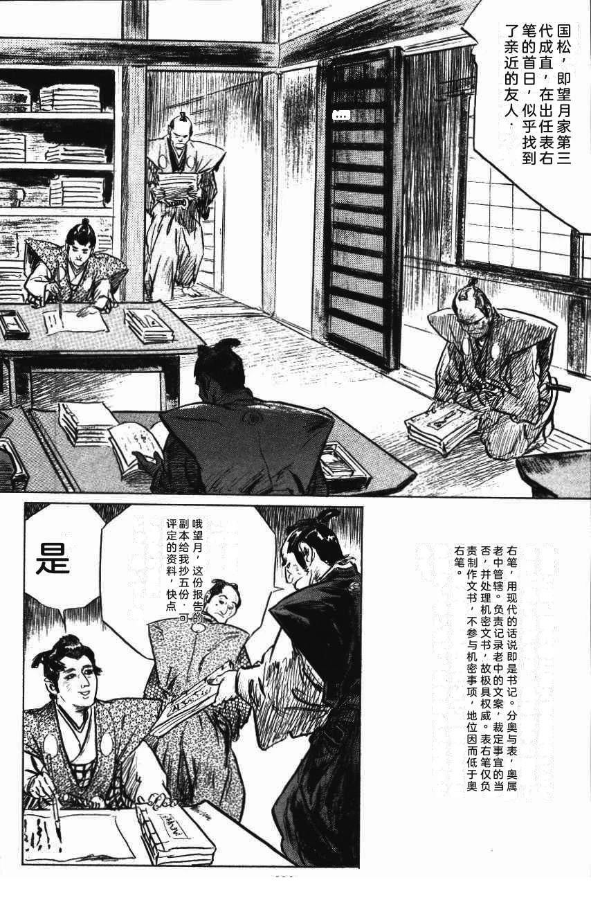 第207页