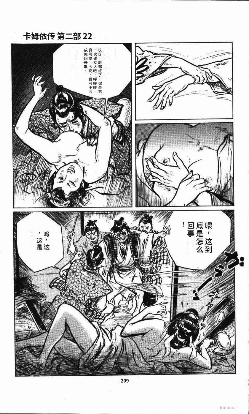 第212页