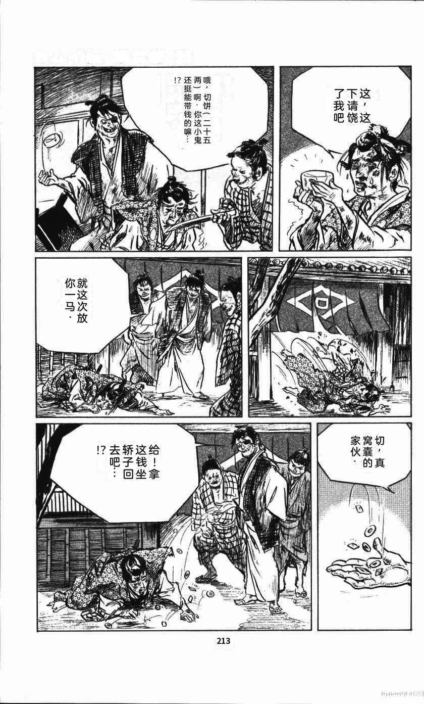第216页