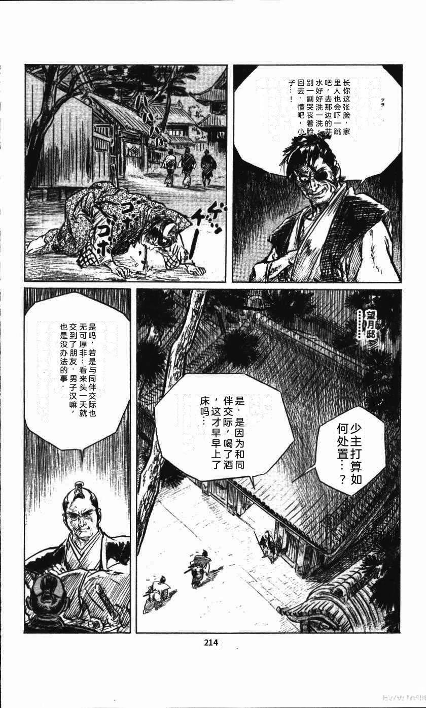 第217页
