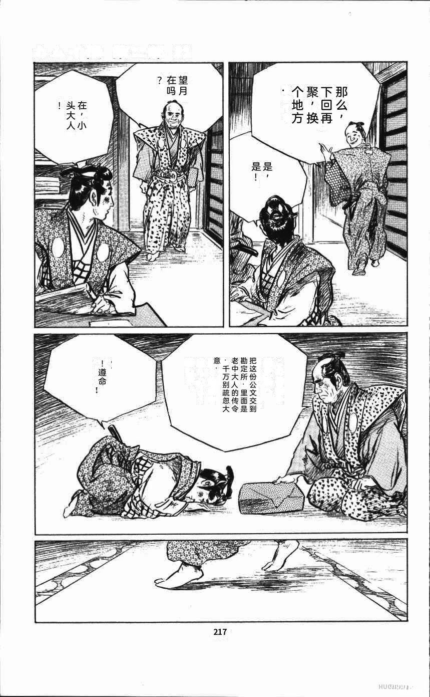 第220页
