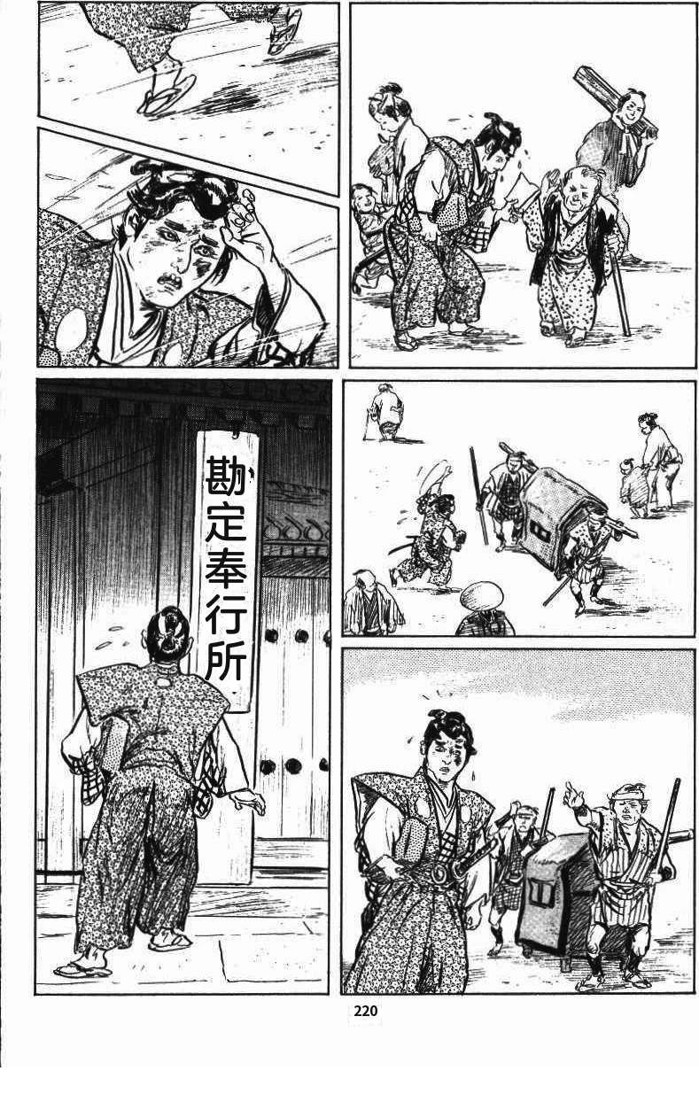 第223页