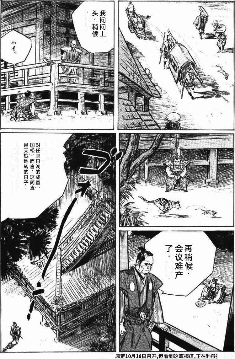 第225页