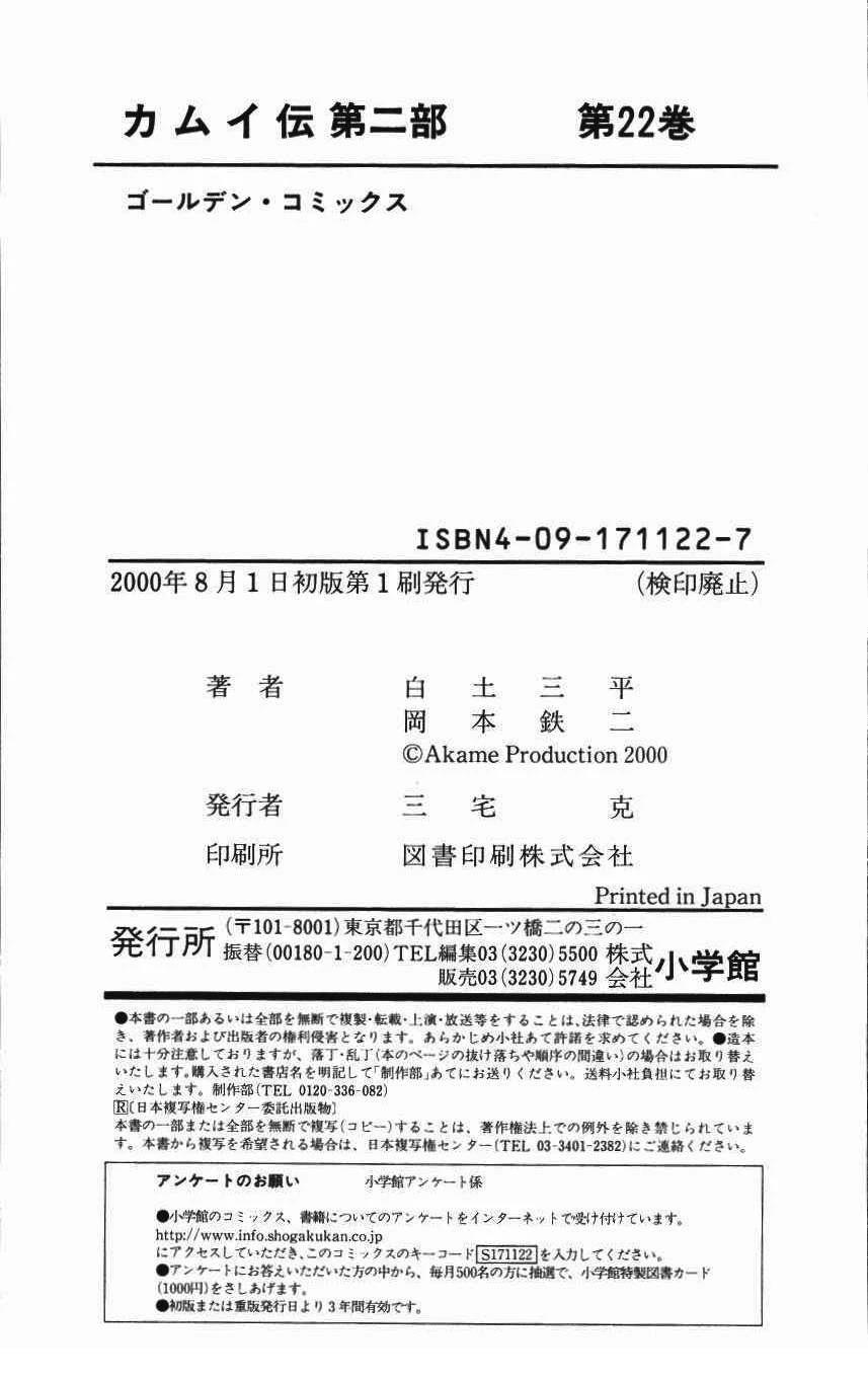 第226页