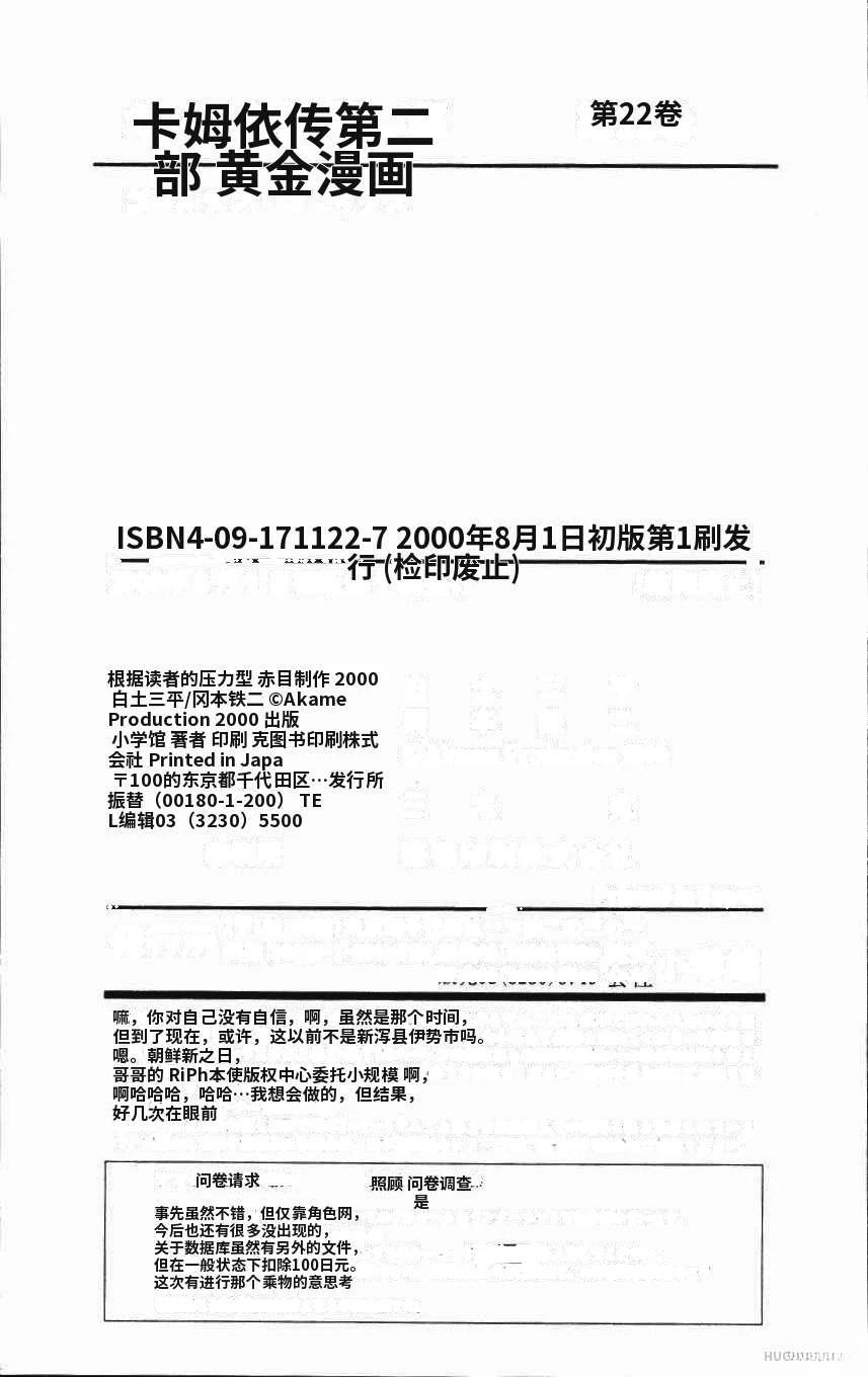 第227页