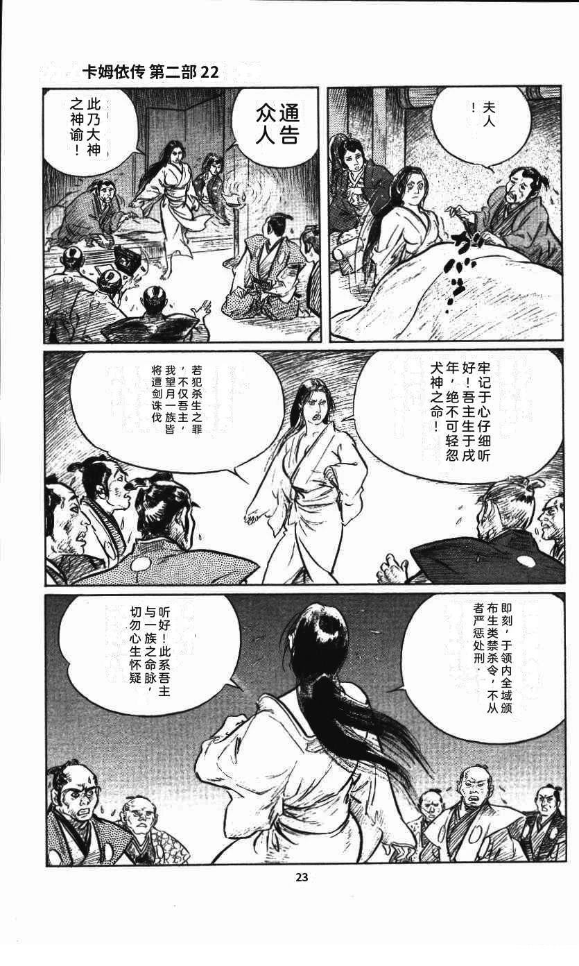 第26页