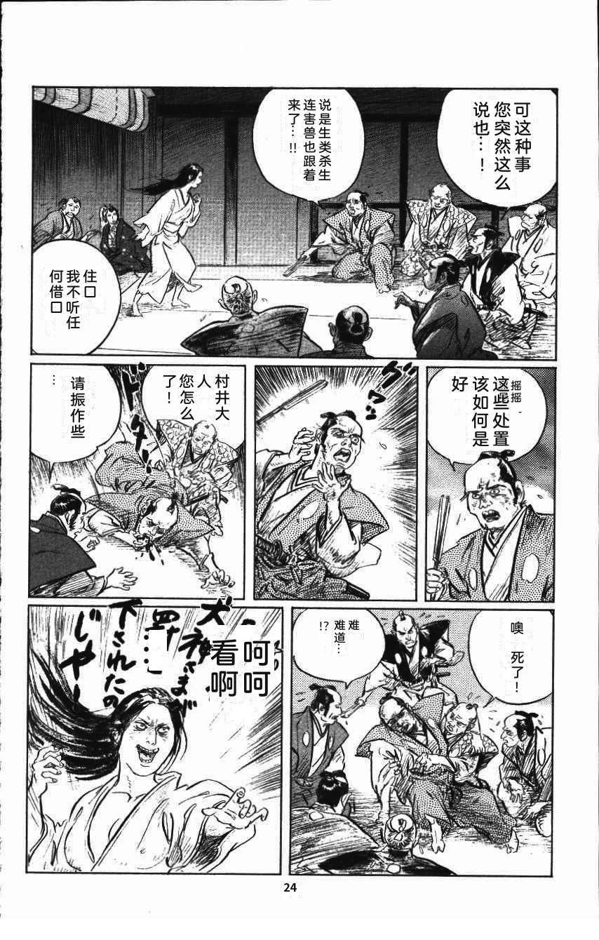 第27页