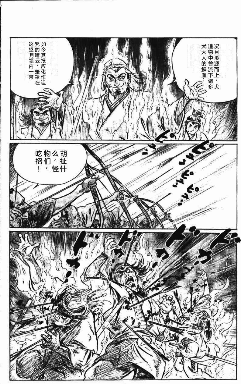 第33页