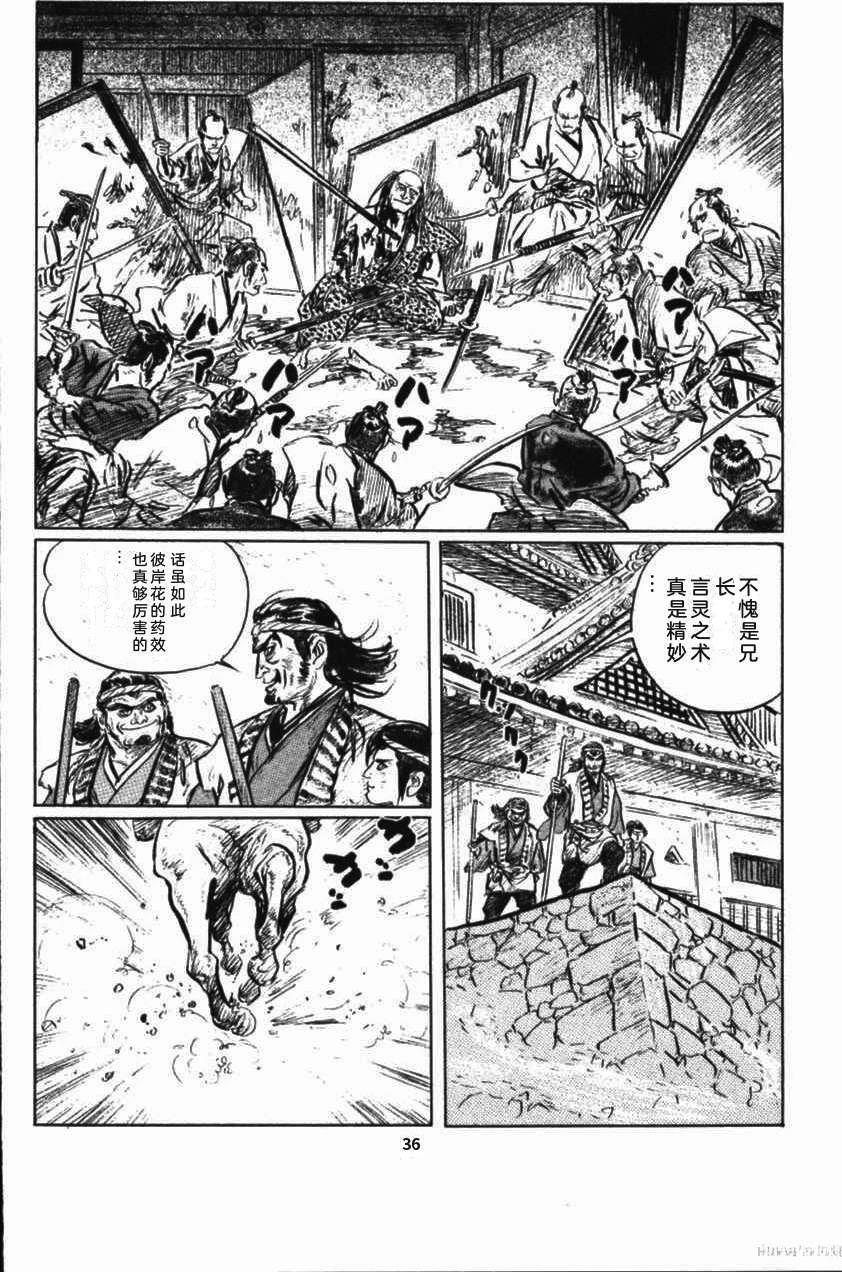 第39页