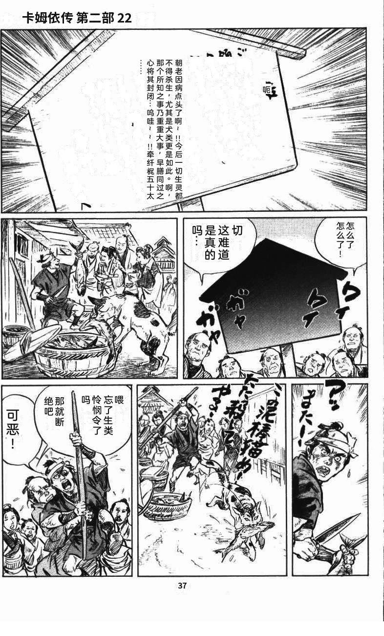 第40页