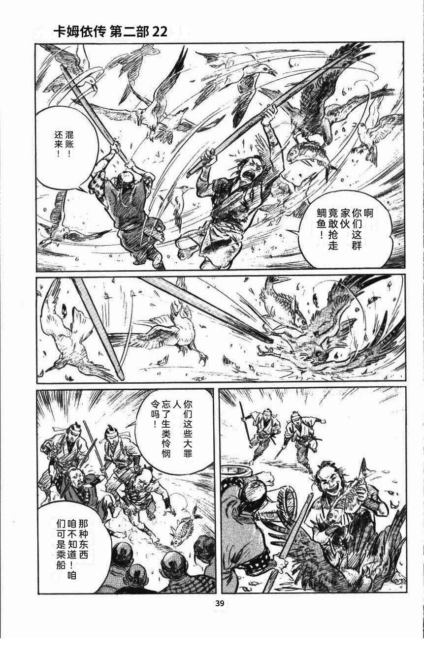 第42页