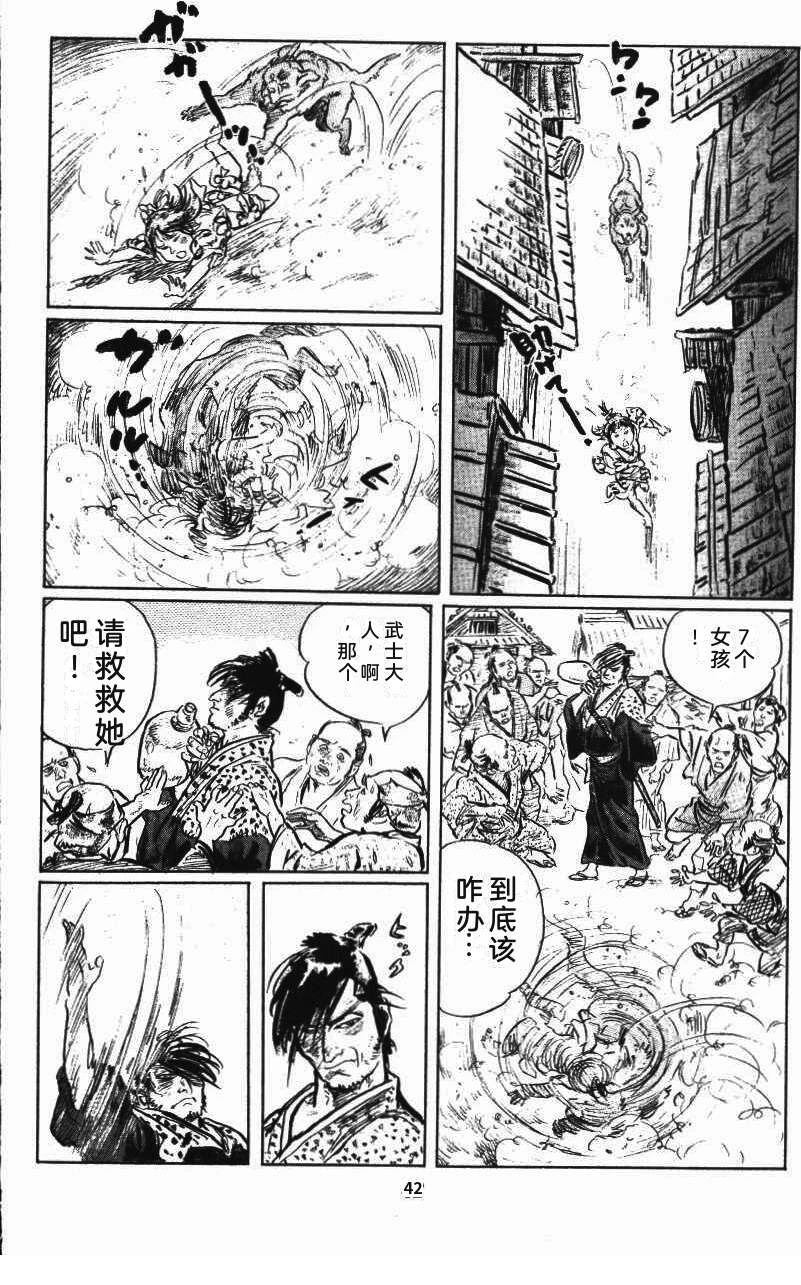 第45页