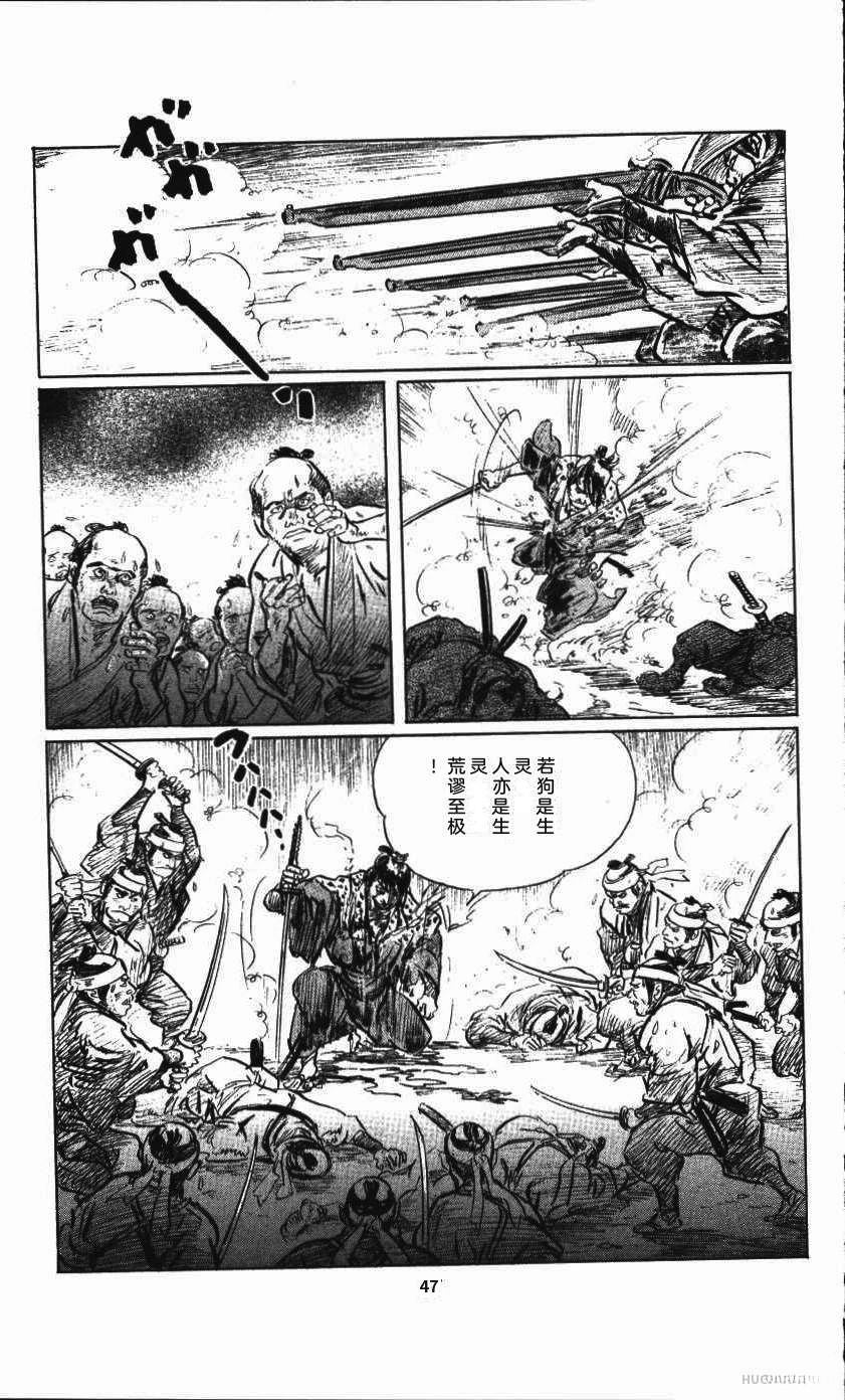 第50页