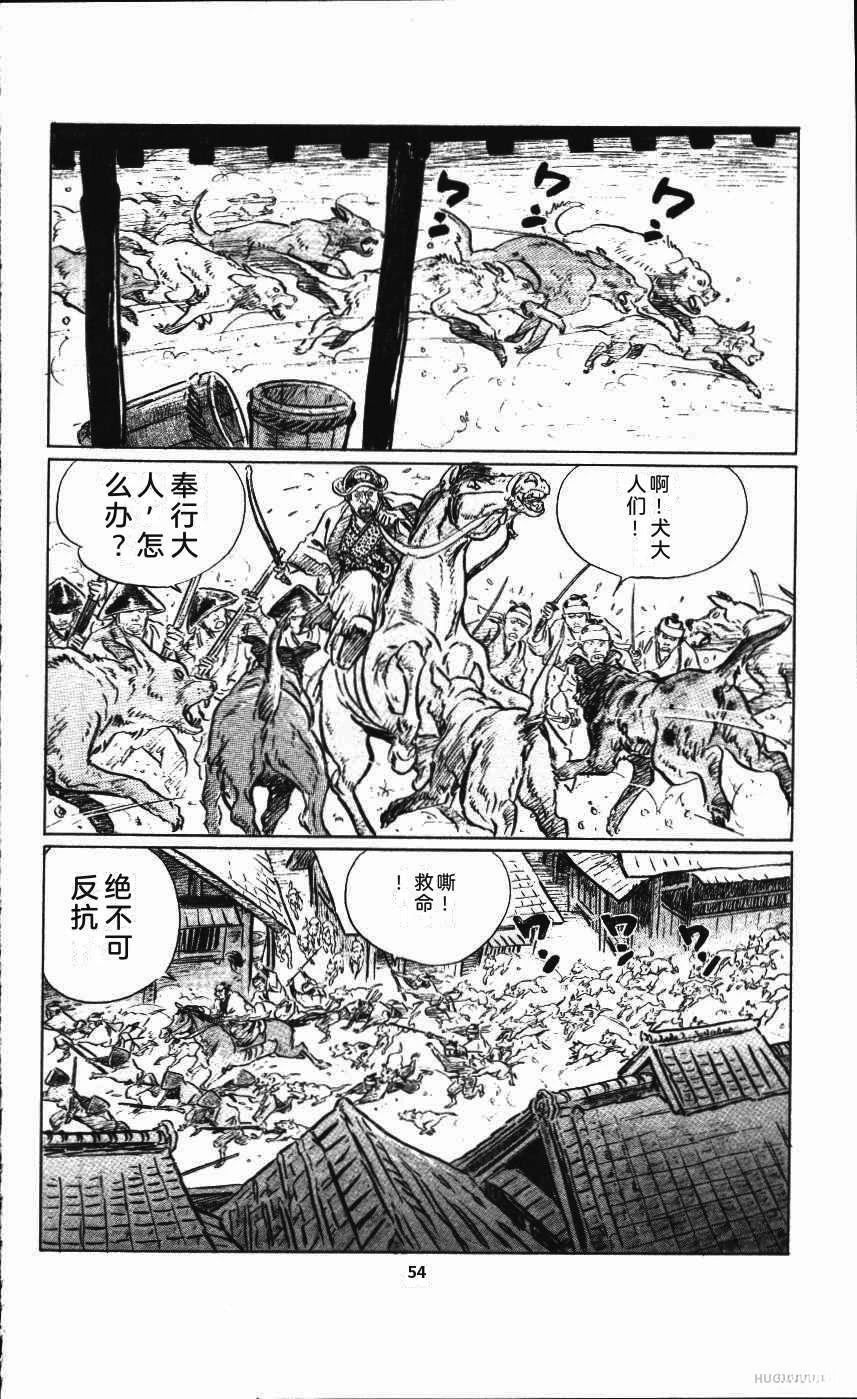 第57页