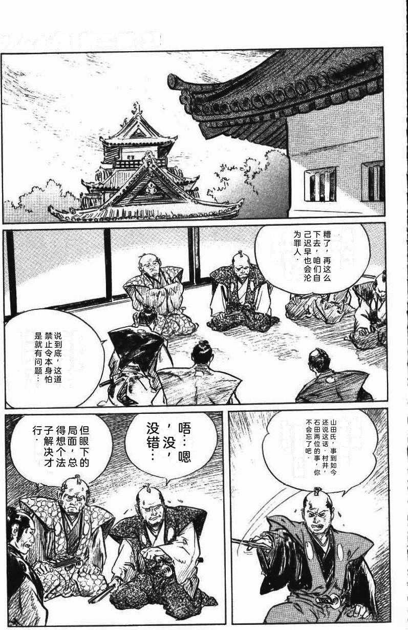 第58页