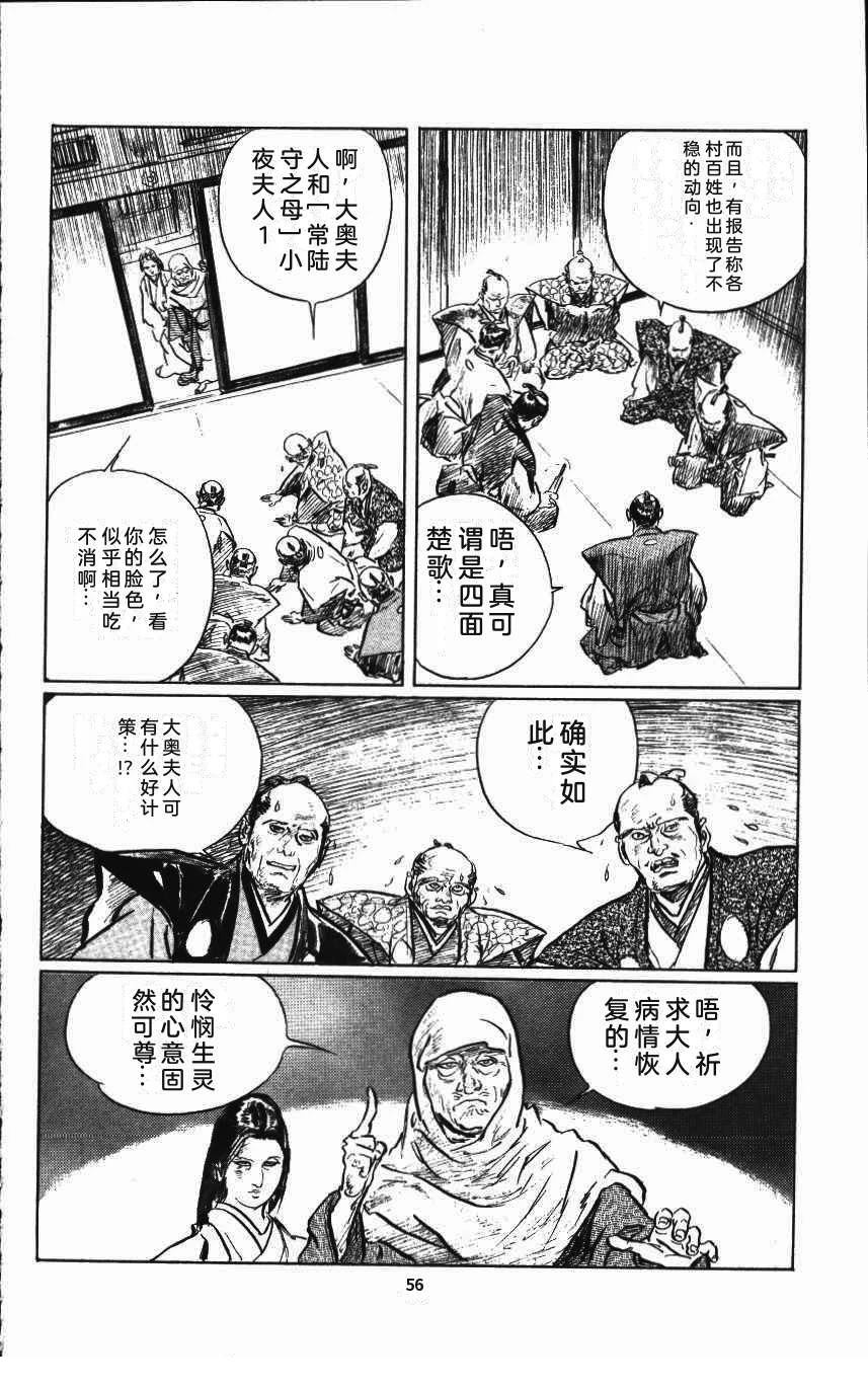 第59页