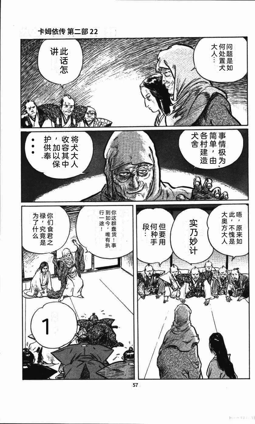 第60页