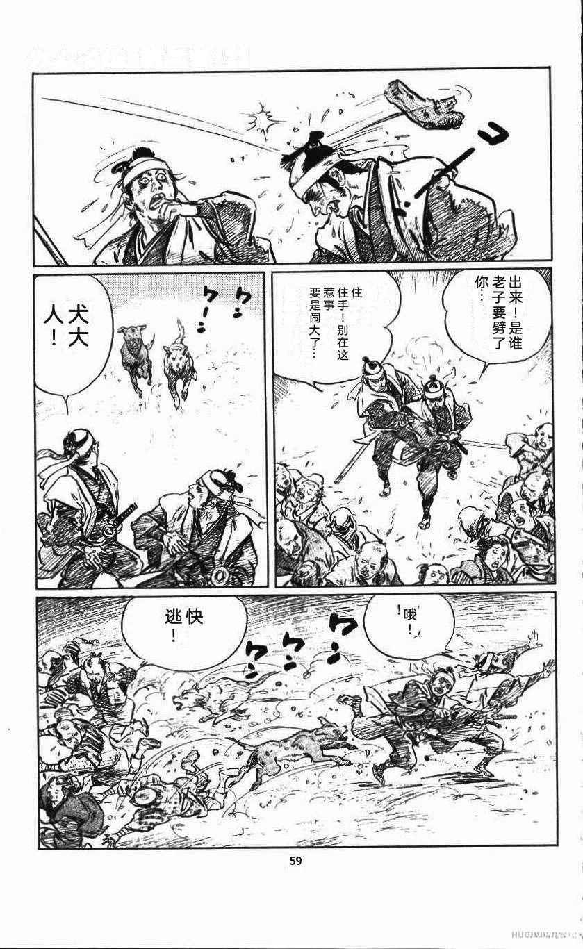 第62页