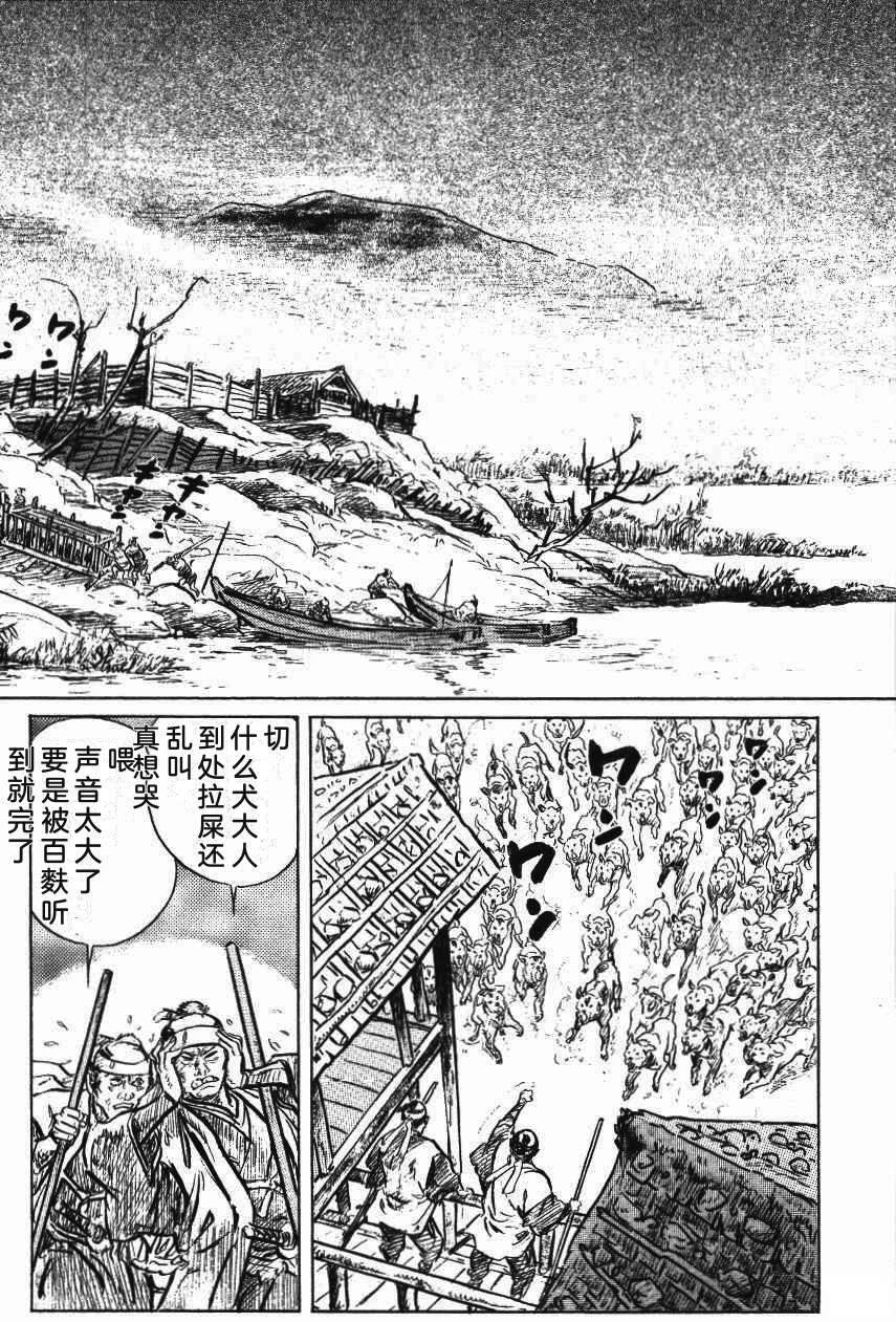 第67页