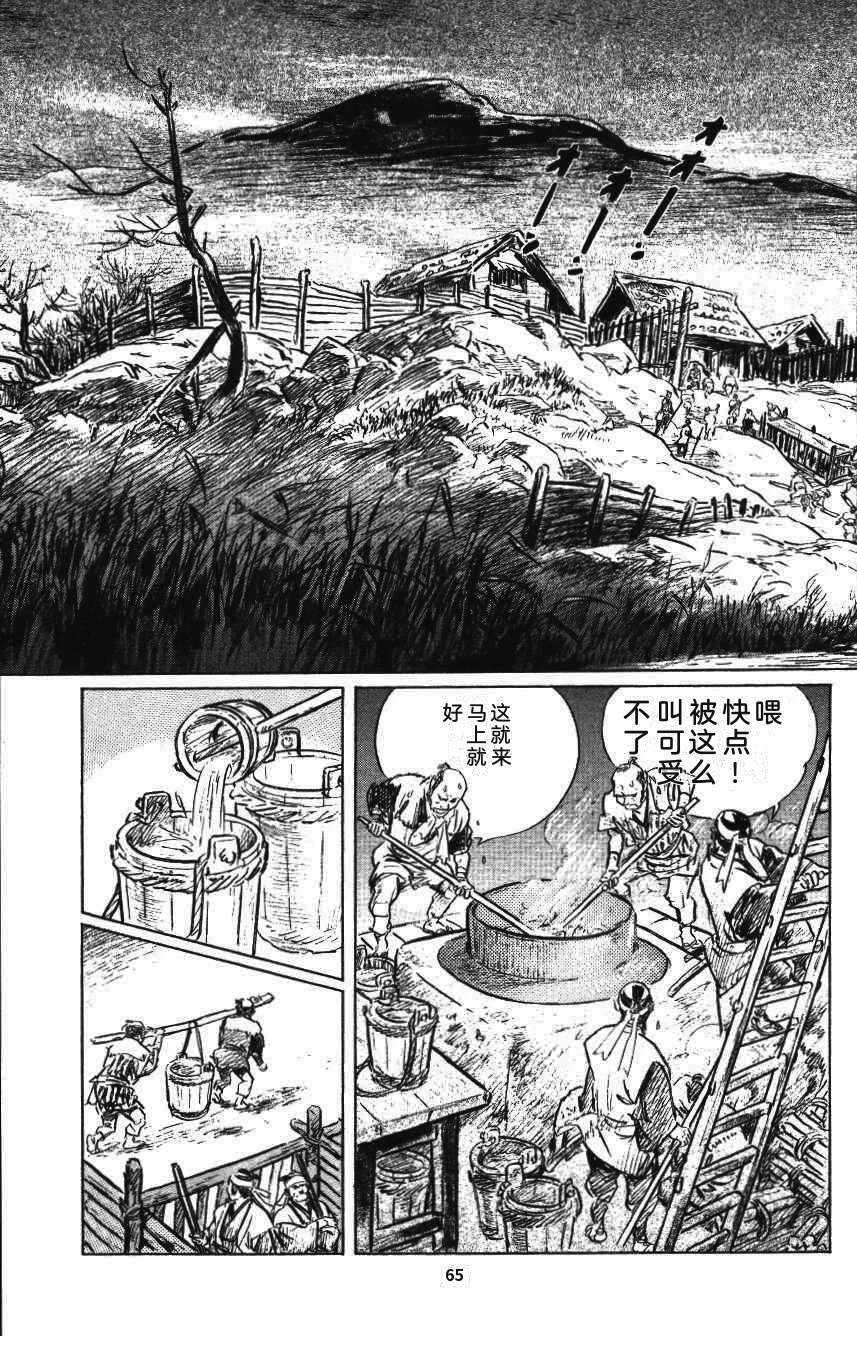 第68页