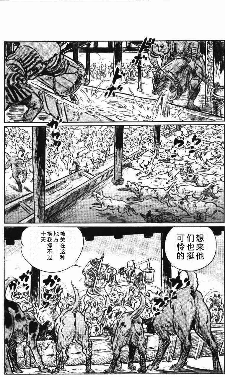第69页