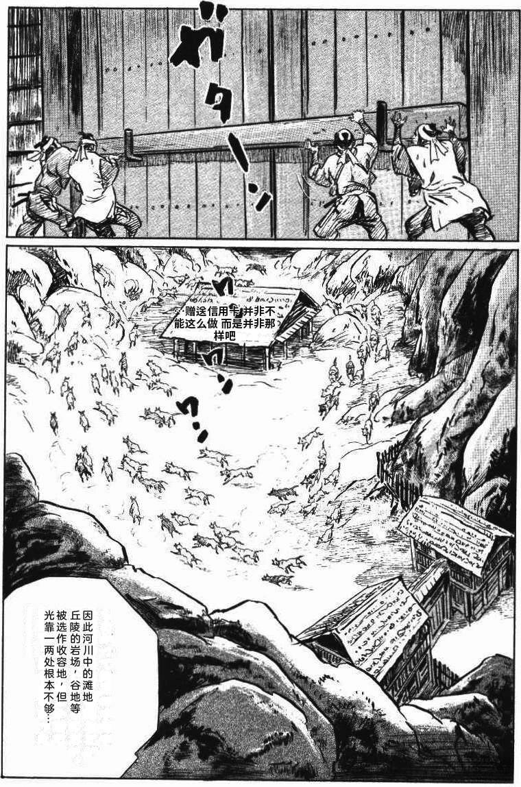 第73页