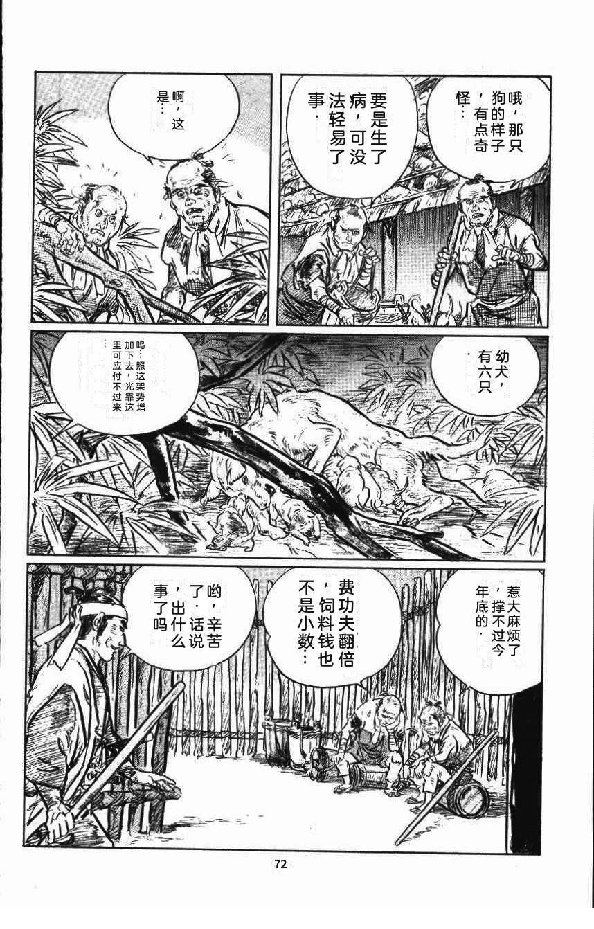 第75页