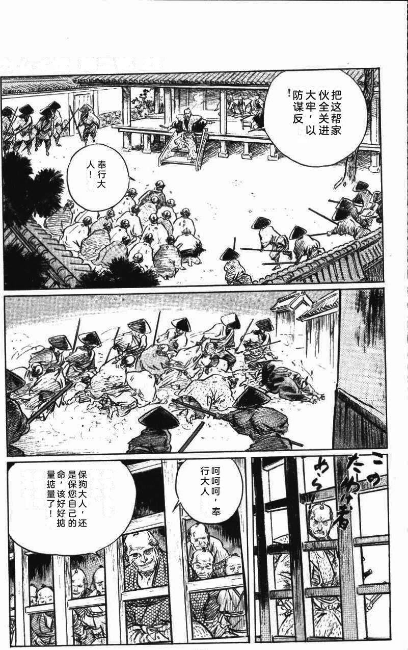 第80页