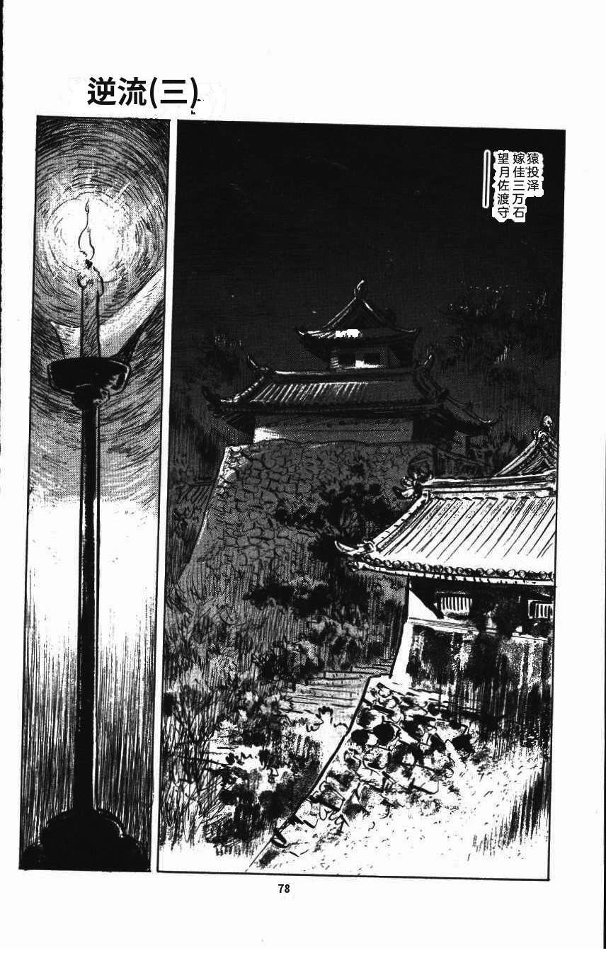 第81页