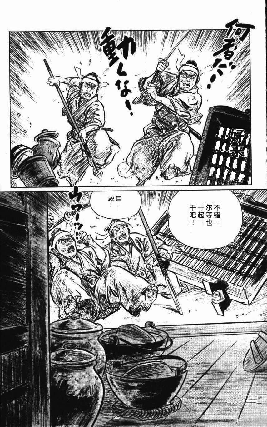 第88页
